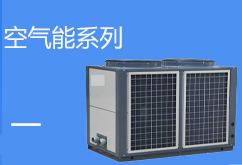 洛陽水處理設(shè)備-凱華水務(wù)